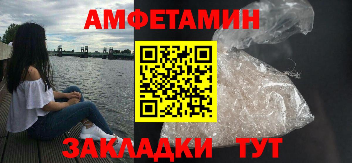 АМФЕТАМИН  Амфетамин 98%  АМФЕТАМИН  Екатеринбург  Вход с VPN 