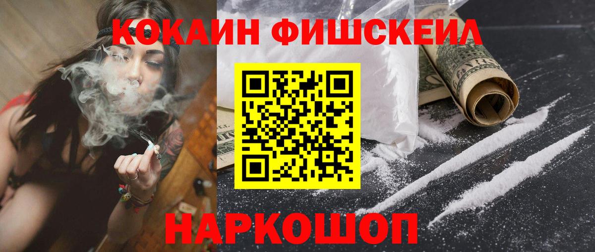COCAIN Эквадор Екатеринбург
