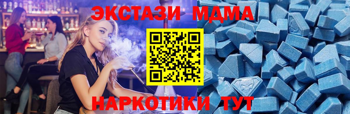 Екатеринбург  Экстази круглые  Вход с VPN  Экстази  Ecstasy DUBAI 