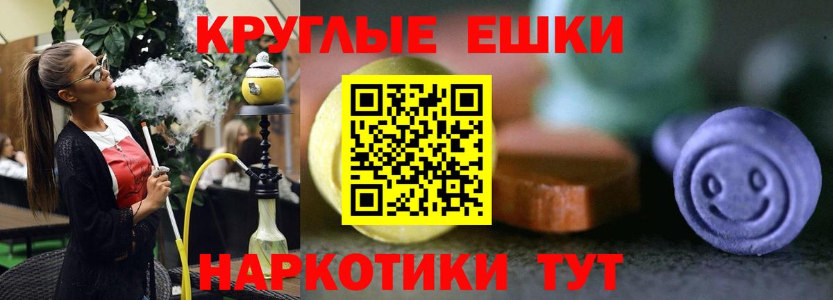 Ecstasy TESLA Екатеринбург