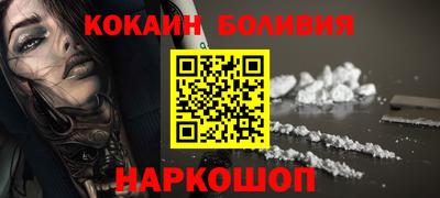 кокс Ливны