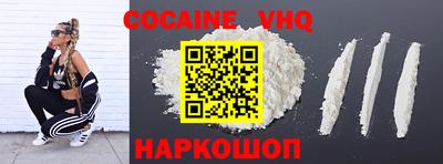 кокаин Лесосибирск