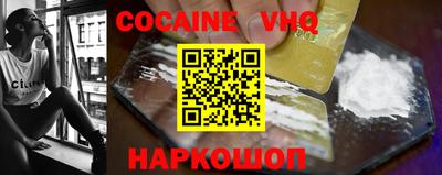 кокаин Лесосибирск