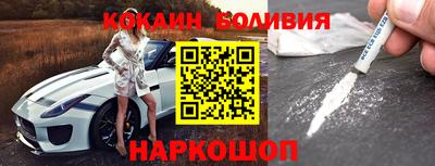 кокс Ливны