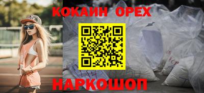 кокс Ливны