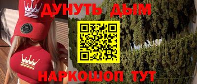 гашиш Ликино-Дулёво