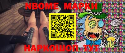 кокаин Лесосибирск