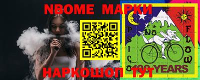 кокаин Лесосибирск