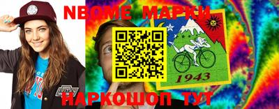 кокс Ливны