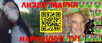кокс Ливны