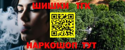 кокаин Лесосибирск