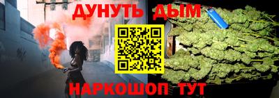 кокаин Лесосибирск