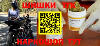 кокаин Лесосибирск
