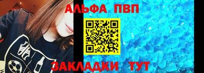 кокаин Лесосибирск