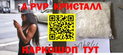 кокс Ливны