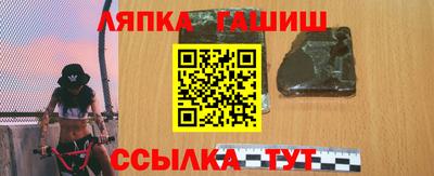 гашиш Ликино-Дулёво