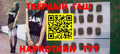 гашиш Ликино-Дулёво
