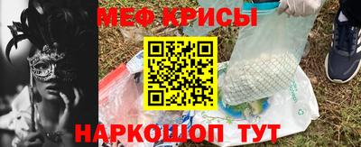 кокаин Лесосибирск