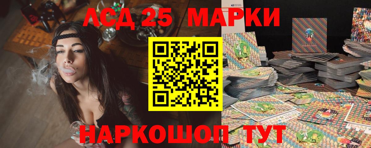 Екатеринбург  ЛСД экстази ecstasy  Вход с VPN  Лсд 25 экстази ecstasy 