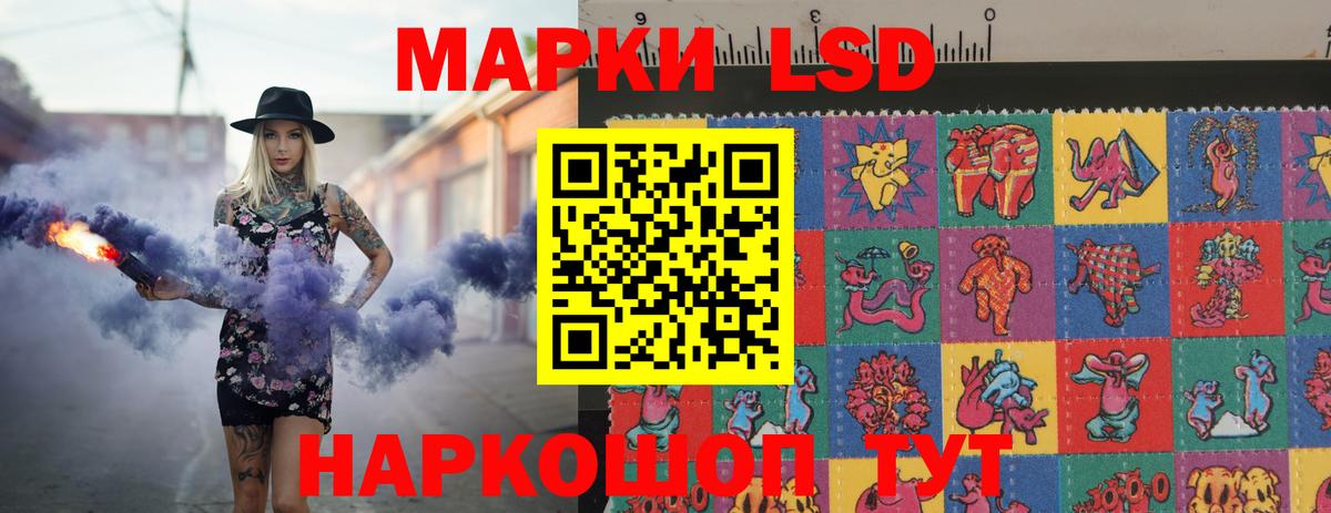 ЛСД экстази кислота Екатеринбург