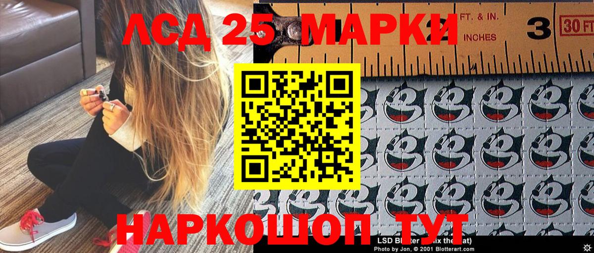 Марки N-bome 1,8мг  Марки N-bome 1,8мг  где можно купить   Вход с VPN  Екатеринбург 