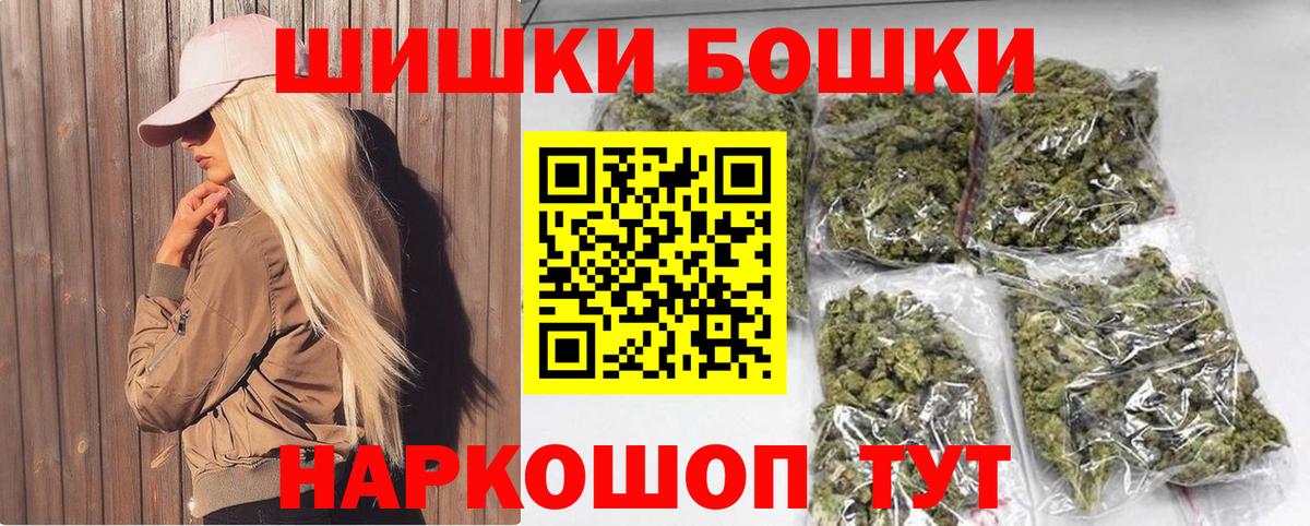 Каннабис семена  Бошки марихуана LSD WEED  Екатеринбург  Каннабис семена  Вход с VPN 